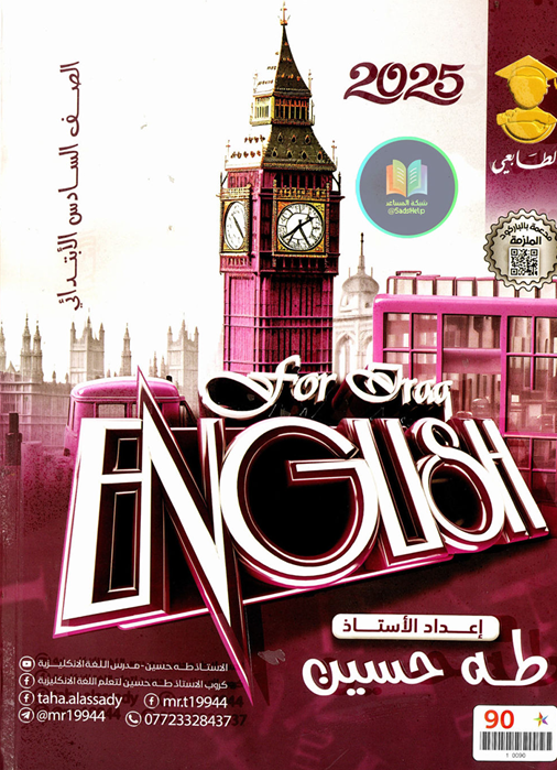 صورة الكتاب